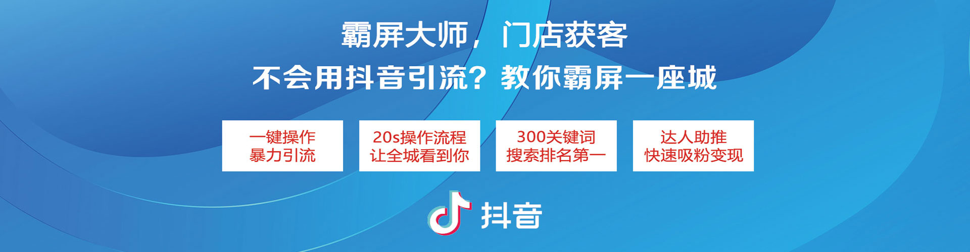播州百度推广运营