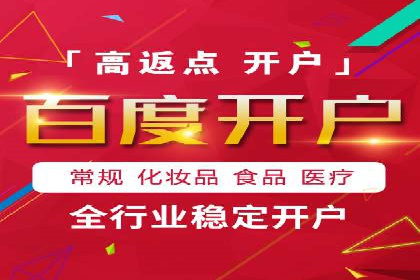 SEM外包公司成功案例：提升品牌曝光度