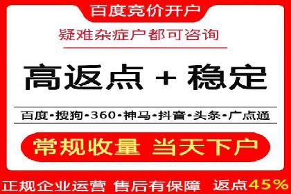 案例对比：百度推广托管前后效果差异分析