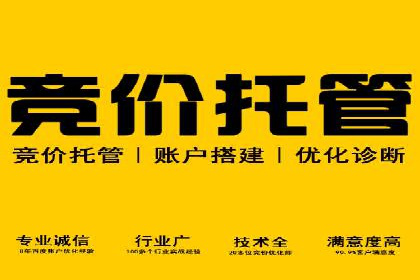 搜索开户返点政策下的用户行为分析案例